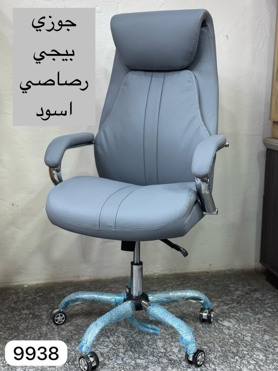 IMG-20250508-WA0060